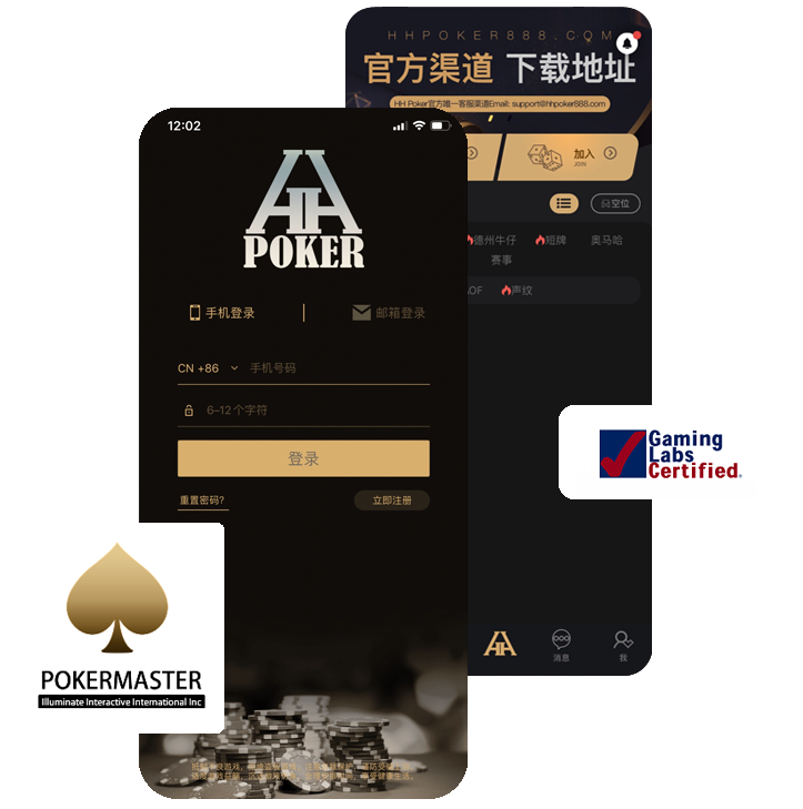 HHpoker俱乐部 | 私人牌局